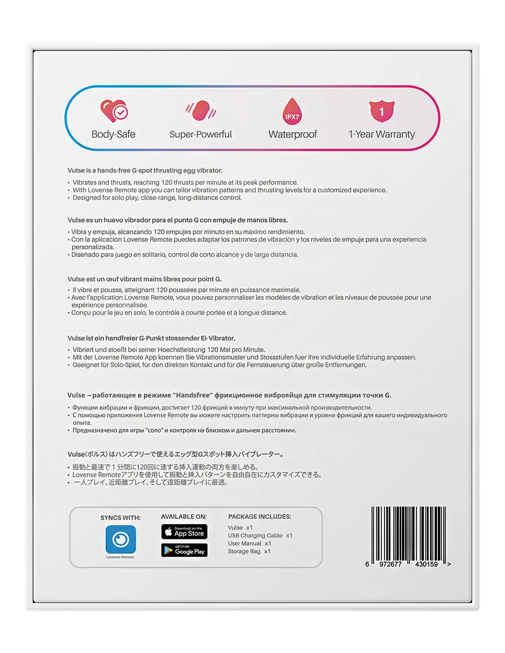 Lovense Vulse Thrusting Egg Vibrator