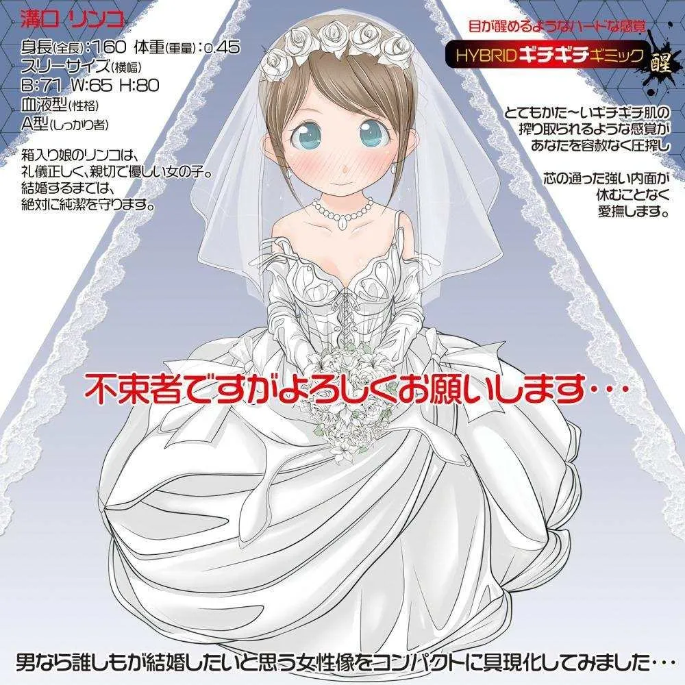 Magic Eyes Sujiman Kupa Lolinco Crystal Hard Anime Pocket Pussy