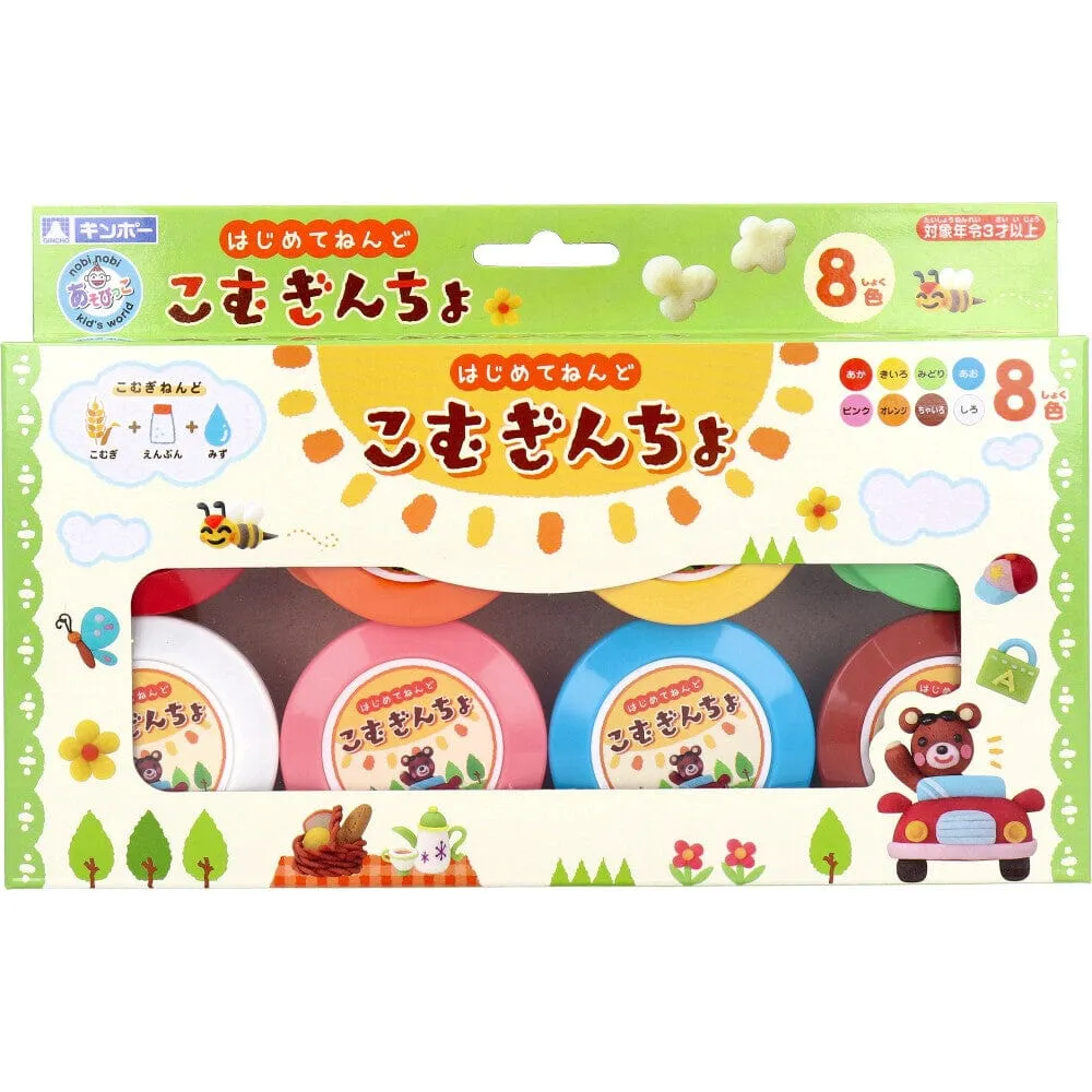Silver Bird - Gincho Komugincho Wheat Clay Kids Friendly Playdoh Set