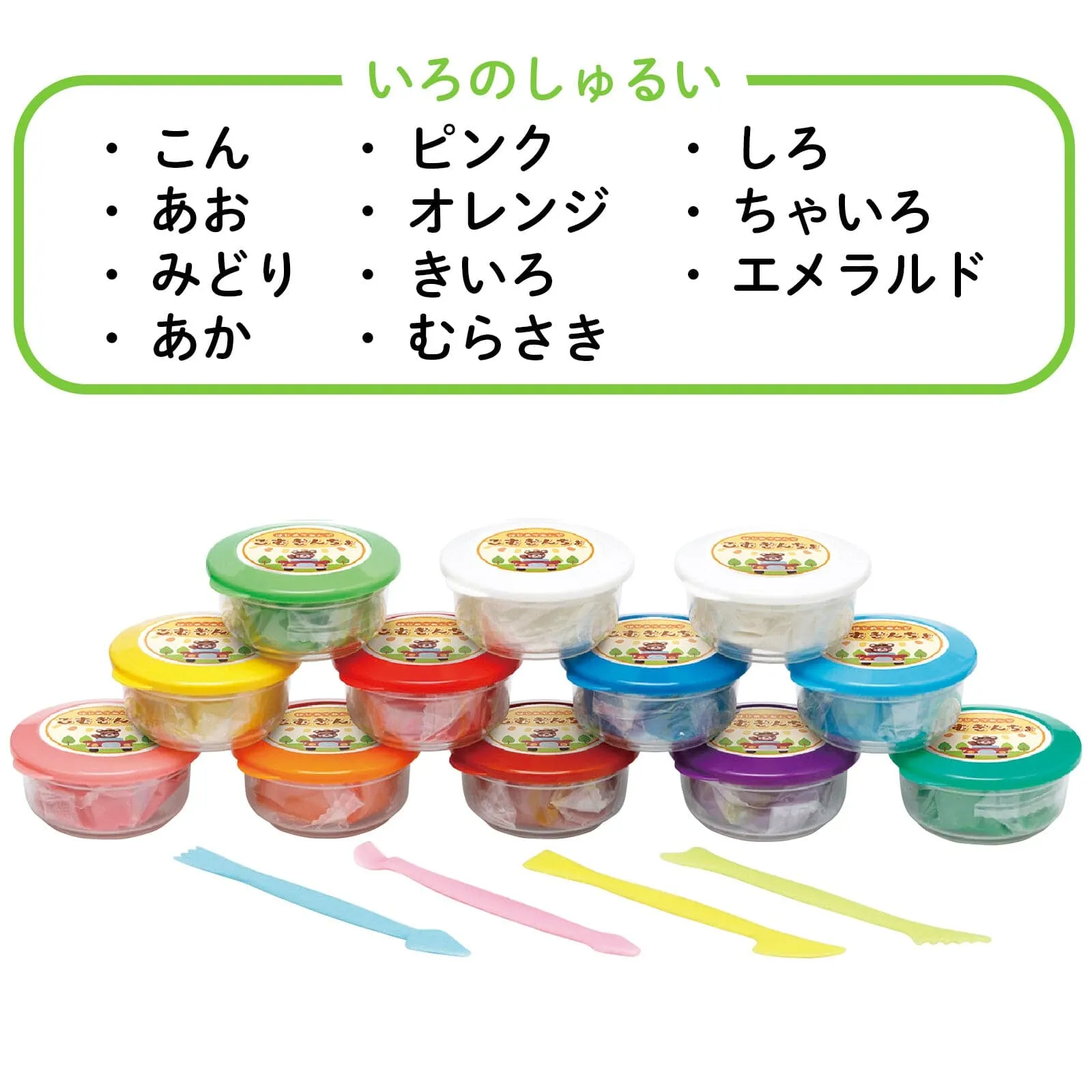 Silver Bird - Gincho Komugincho Wheat Clay Kids Friendly Playdoh Set